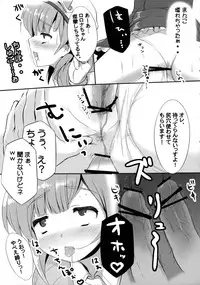 (C76) [R-Type Nirvana (Souryuu)] Atelier Rorona ~Rorona no Seieki Saishu~ (Rorona no Atelier)