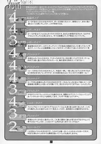 (C67) [Mushimusume Aikoukai (ASTROGUYII)] CAP+PLUS+COLLE (DarkStalkers) [2nd Edition 2005-01-19]