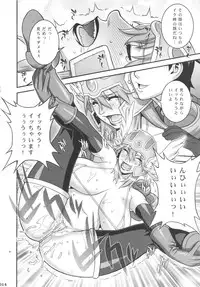 (C81) [Motchie Oukoku (Motchie, Red Bear)] Ero Quest (Dragon Quest III)