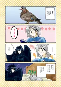 [BLUE SIGNALS (Minto)] etc Movie ver. (Howl's Moving Castle)