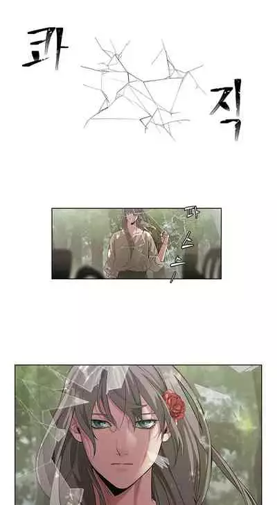 The Warrior and the Deity | 勇者与山神 Ch. 2-6+加笔1+加笔2