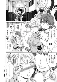 [Cuvie] Hadairo Renai