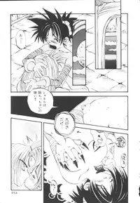 [Togawa Hanamaru] HEAVEN'S HIP