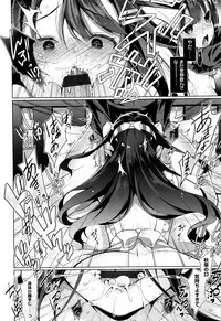 [Neet] Himitsudere - Secret Love