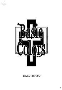 Basic Colors Kihon no Ao to Aka | Basic Colors Basic Blue and Red