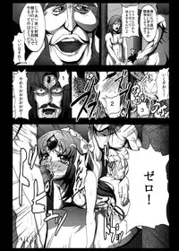 [Kowareta Radio (Herokey)] Smile Yaricure Cure Muse Shojo Shoushitsu?! (Smile Precure!) [Digital]