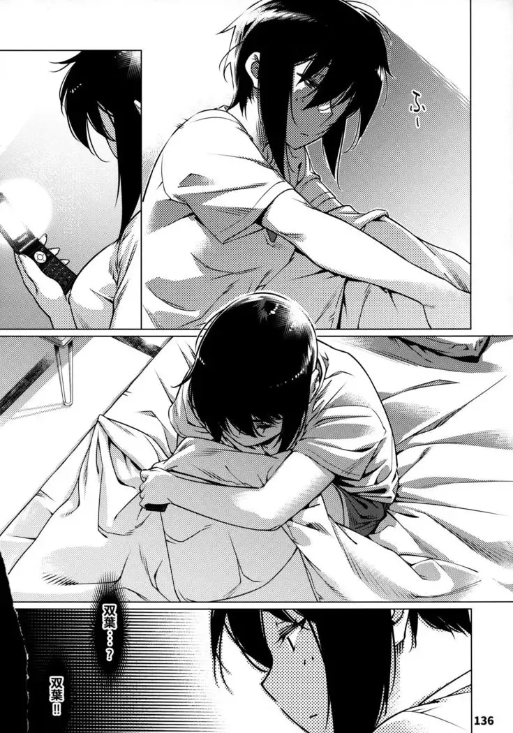 Otonano Omochiya 12 Futaba no Ohanashi Matome 12