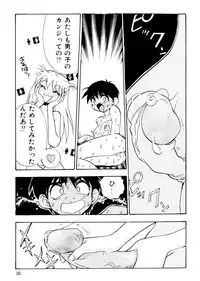 [Anthology] Neo Half