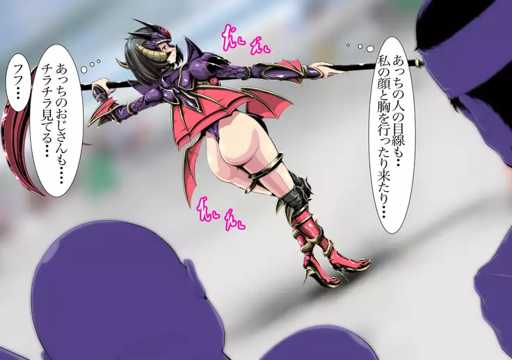 Cosplayer no Kanojo ~Kareshi no ja Todokanai Oku o Tsukarete...~