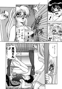 [Fuji Sangou] Extra Dream