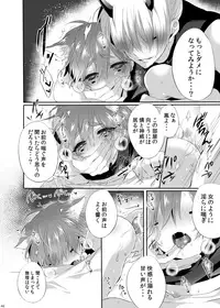 (Rockin' Shower #04) [Mitarashi Biyori (Kamemura)] Doki x2 Ninja Yashiki Trap!! (Show by Rock!!)