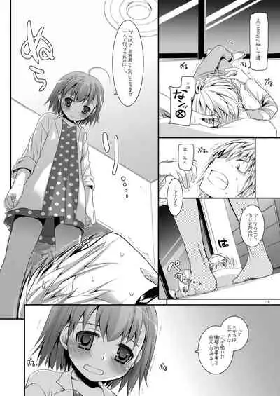 DL - Toaru Soushuuhen 02