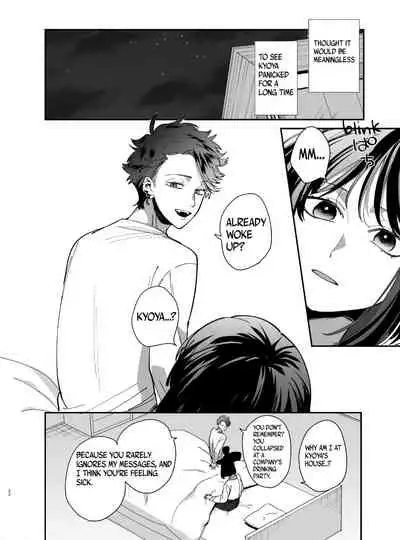 [Umenegi Daimyoujin (Umekoppe)] Sucked Dry By My Vampire Friend | Nekokaburi Kyuuketsuki ni Honenozui made Tabetsuku sareru [English] [Digital]