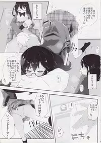 (C81) [Hatogoya (Suruga Rinu)] Futsuu ni Ecchi na Matsumoto-san no. (WORKING!!)