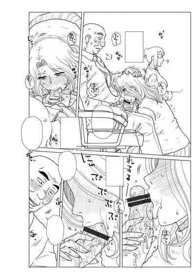 Mekaketsuma wa Haramu tame ni Okasareru - Concubine Wives are raped in order to be impregnated