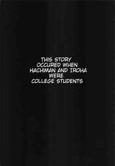 Irohasu to. | Iroha's Strike