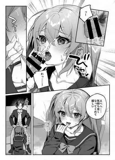 [nikukyu (Shinima, Sasaki Shino)] nikukyu Soushuuhen -2-hikime- [Digital]