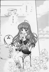 [NEKOMIYA (Nekomi Haruto)] 12 cuties (Sister Princess)