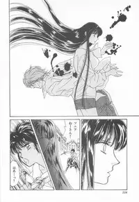 [Asagiri Yuu] Midnight Panther Volume 4 JPN