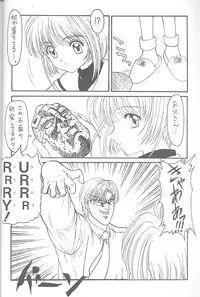 (C54) [NAS-ON-CH, St. Different (Various)] Druggers High!! VIII (Various)