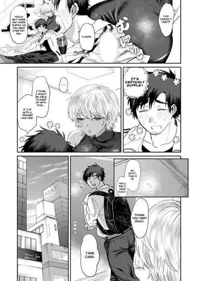 Bijin Gym Tore wa Gaman Dekinai | The Beautiful Gym Trainer Can't Bear With It