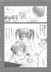 (C72) [Mieow (Rustle)] Lolita Complex Series