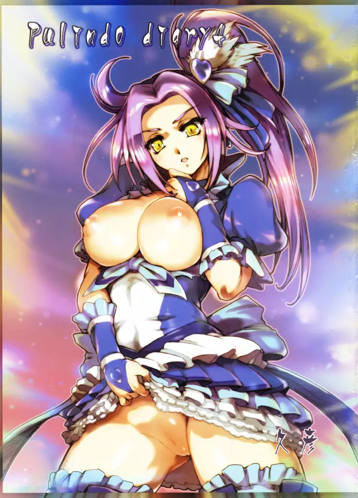 Purindou Diary 4