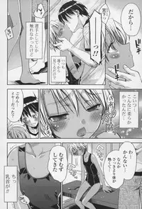 [Sid Alice] Ecchi na Karada no Tsukurikata