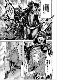 [Yukihiro Oosugi] Aruki Miko Kyuubi Vol 2, Ch 1 - 3, Ch 7 - 10 [Digital] (Ongoing)