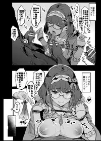 [Nhoooooooooooooo (Oosawara Sadao)] Yarichin ni Gohoushi Sex Suru Nama Onaho to Seishori Maid Netorase Hon (Fate/Grand Order) [Digital]