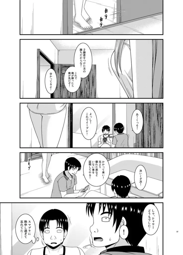 Roshutsu Shoujo Yuugi In Soushuuhen