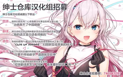 (C99) [Circle-FIORE (Ekakibit)] Ojosama mo honki dasu (Mushoku Tensei ~Isekai Ittara Honki Dasu~) [Chinese] [绅士仓库&Lolipoi联合汉化]