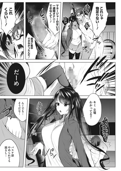 COMIC HOTMILK 2022-06