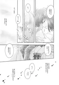 [Kotori Jimusho (Sakura Bunchou)] Owaru Sekai ~Dai 1 Shou Dai 2 Shou~ (Bishoujo Senshi Sailor Moon)