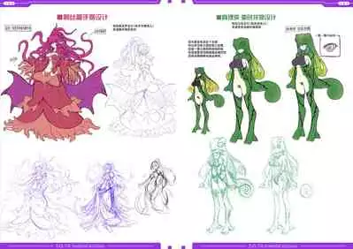 光翼戦姫エクスティアコンプリートエディション設定画集