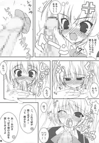 (C75) [Tennenseki (Suzuri)] Lit Bus EX PINK (Little Busters-EX)