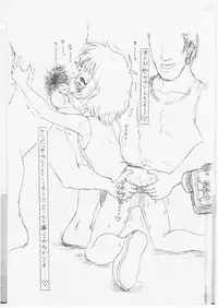 [Guchokuya, Spec-R (Guchokuya)] Purin No Go Houshi Dai Sakusen (Tokyo Mew Mew)