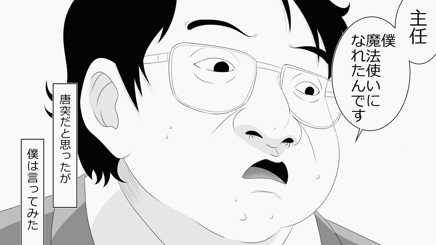 30-sai Doutei de Mahoutsukai ni Natta Ore wa Mukatsuku Onna-domo ni Fukushuu Shitatta.