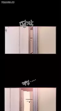 [Mr. Byeong-Su] Cohabitation Ch.1-45 (English) (Ongoing)