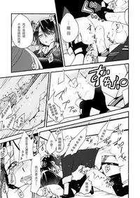 (Ware, Yasen ni Totsunyuu su!) [G-complex (YUI_7)] Tenryuu-chan wa Yasashii Kara | Because You're Kind, Tenryuu-chan (Kantai Collection -KanColle-) [Chinese] [沒有漢化]