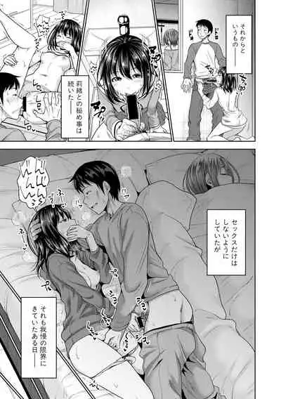 Comic Shingeki 2020-06