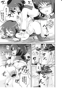 [NemuNemu] Tsuntsun Shichau Otoshigoro