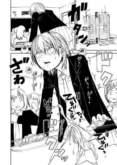 [Mikenekohanten (Sakamoto Kafka)] Futoukou ni Natta Futanari Doukyuusei 