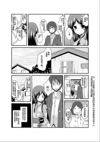 [Taketombo (Naba)] Tousan Mago no Kao ga Mitai tte Itta yo ne? [Chinese] [Nagisakura汉化] [Digital]