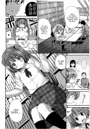 올바른 마술의 놀이방법