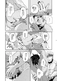 Tenmoukaikaisonishitemorasazu - Heaven's vengeance is slow but sure