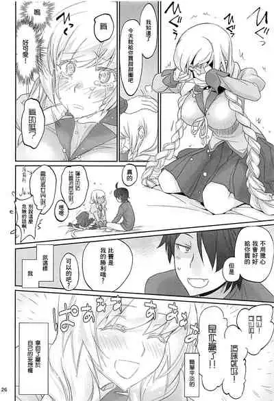 [Bloody Okojo (Akutagawa Manbou, Takakujyu)] Shinobu Appetite 丨 忍的食欲 (Bakemonogatari) [Chinese] [沒有漢化]