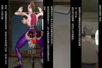 [cn][cii09]14a6[肉便器製作所] 改造肉人形_彩花 マゾ奴隷に堕ちた未亡人 - 改造肉玩偶.彩花 被虐狂奴隶堕落的寡妇[中文][Nikubenki Seisakusho] Distortion Doll Ayaka - Last Vestige of the Mazo Widow Slave