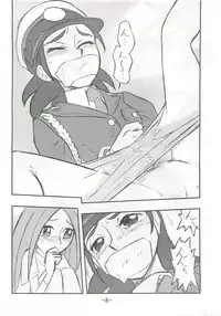 (C77) [UNION OF THE SNAKE (Shinda Mane)] Kaori EX