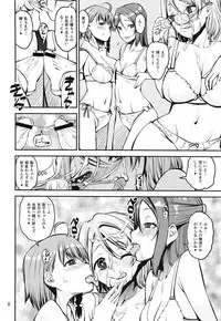 You-chan ni Bukkake YO!! 2nd